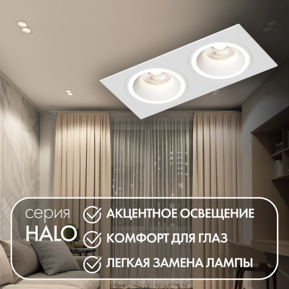 DK2062-WH Встраиваемый светильник IP 20 до 15 Вт GU10 LED белый алюминий - Viokon.com