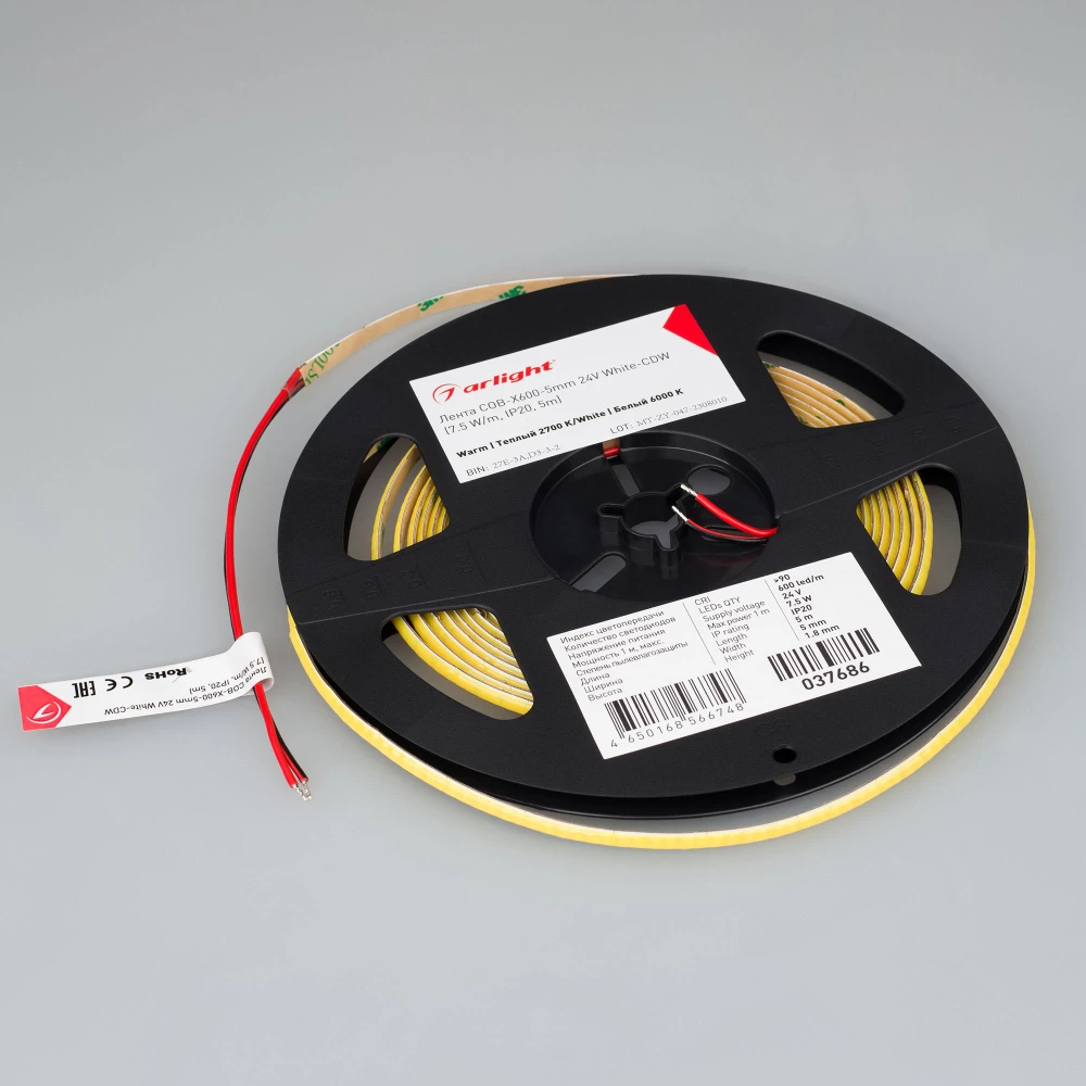 Лента COB-X600-5mm 24V White-CDW (7.5 W/m, IP20, 5m) (Arlight, -) 037686 - Viokon.com