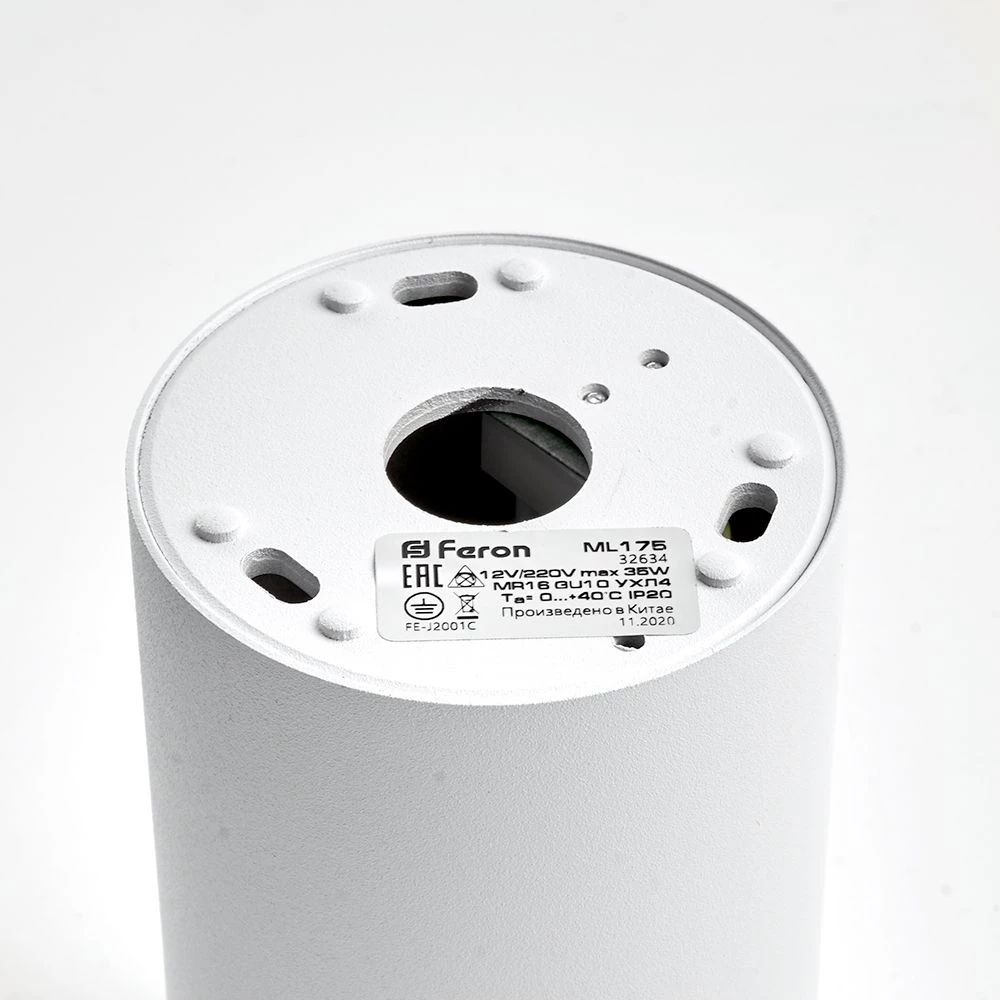 Светильник потолочный Feron ML175 MR16 GU10  35W 230V, белый, хром (32634) - Viokon.com