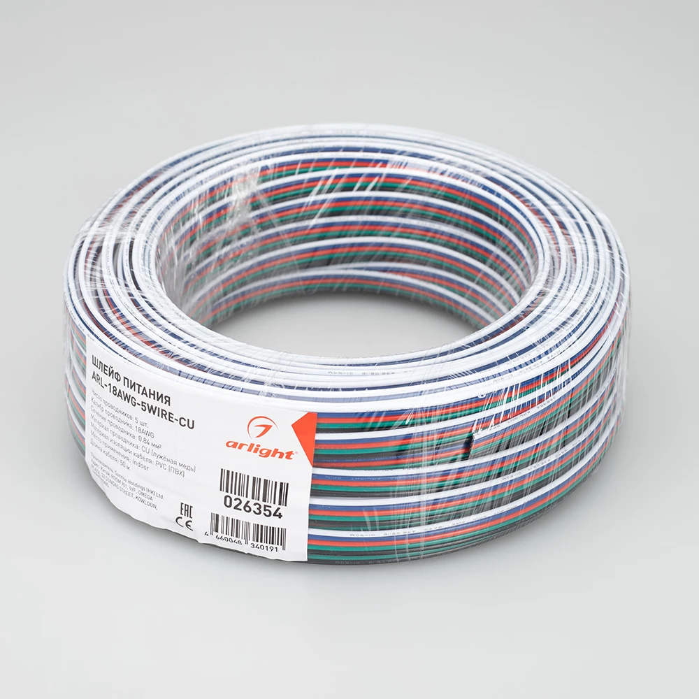 Шлейф питания ARL-18AWG-5Wire-CU (Arlight, -) 026354 - Viokon.com
