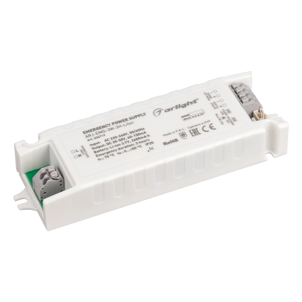 Блок аварийного питания ARJ-EMG-3W-3H-LiIon (Arlight, IP20 Пластик, 2 года) 036719 - Viokon.com