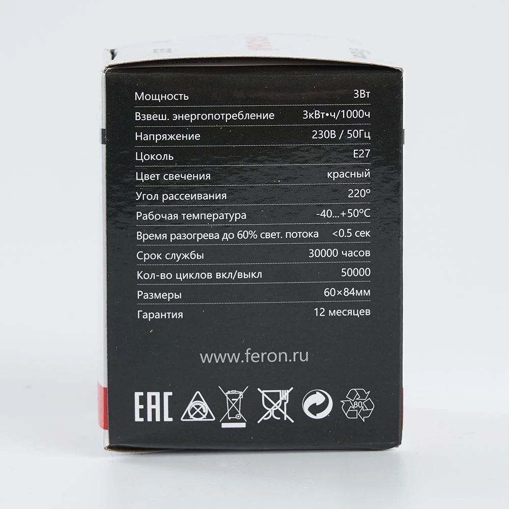 Лампа светодиодная Feron LB-371 Шар матовый E27 3W 230V красный (25905) - Viokon.com