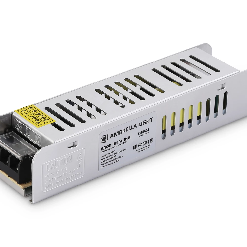 Блок питания с EMC для светодиодной ленты 12V 60W 5A IP20 185-260V 160*40*32 GS8651 GS8651 блок питания 12V 60W 5A IP20 185-260V EMC 160*40*32 - Viokon.com