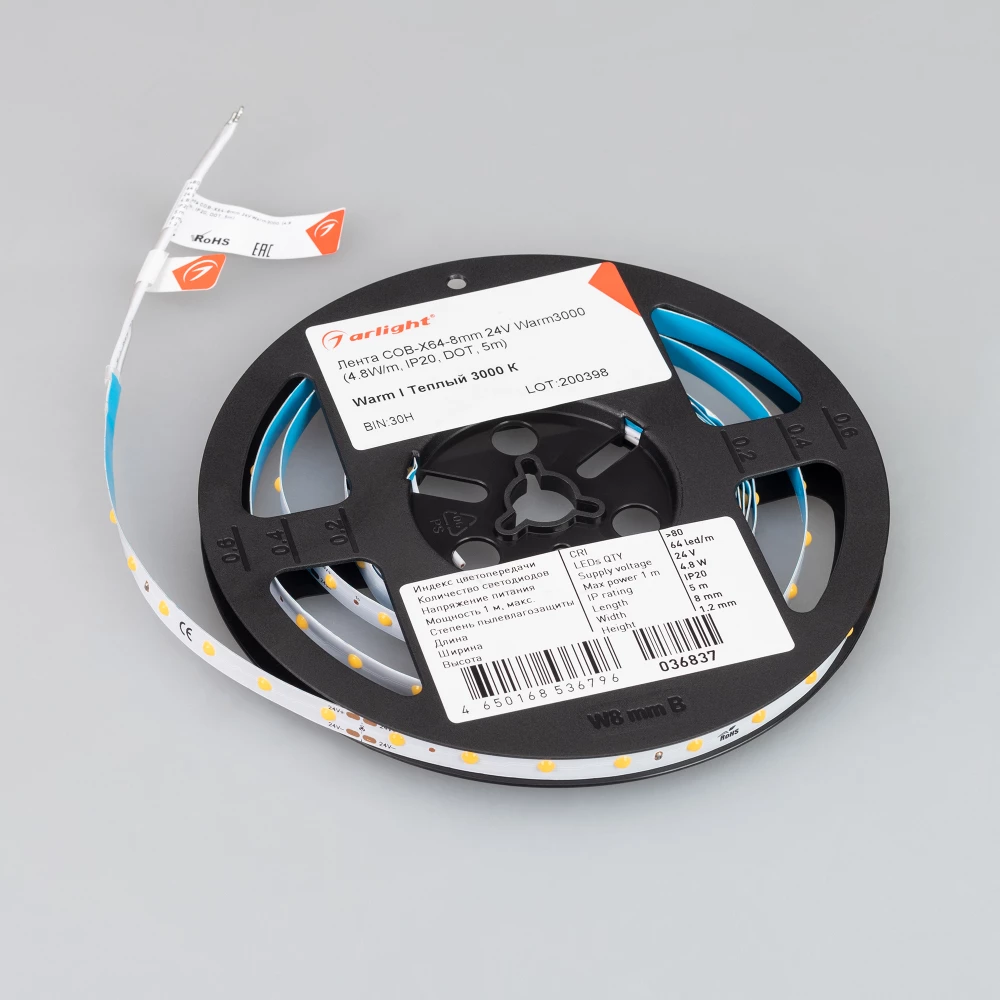 Лента COB-X64-8mm 24V Warm3000 (4.8 W/m, IP20, DOT, 5m) (Arlight, Открытый) 036837 - Viokon.com