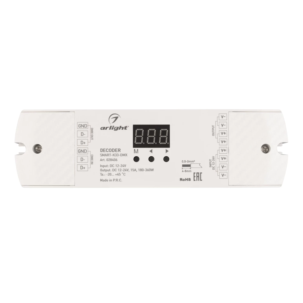 Декодер SMART-K33-DMX (12-24V, 1x15A) (Arlight, IP20 Пластик, 5 лет) 028406 - Viokon.com