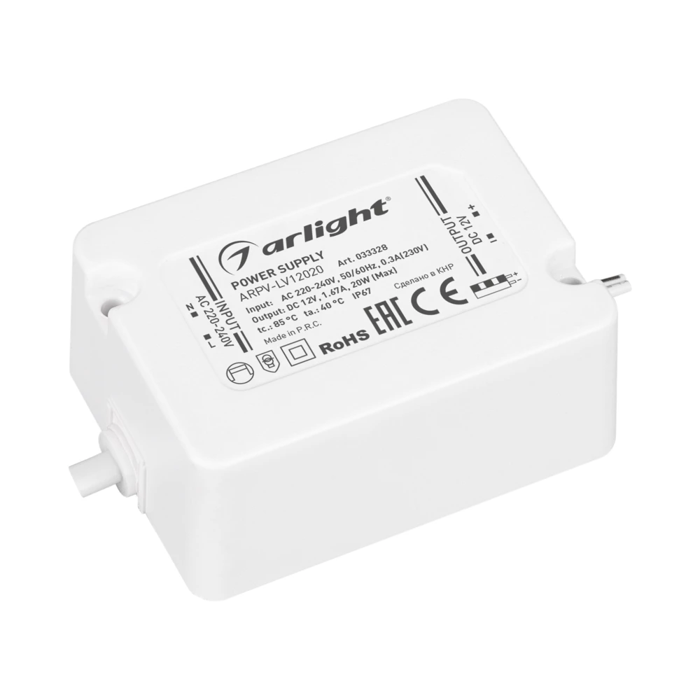 Блок питания ARPV-LV12020 (12V, 1.67A, 20W) (Arlight, IP67 Пластик, 3 года) 033328 - Viokon.com