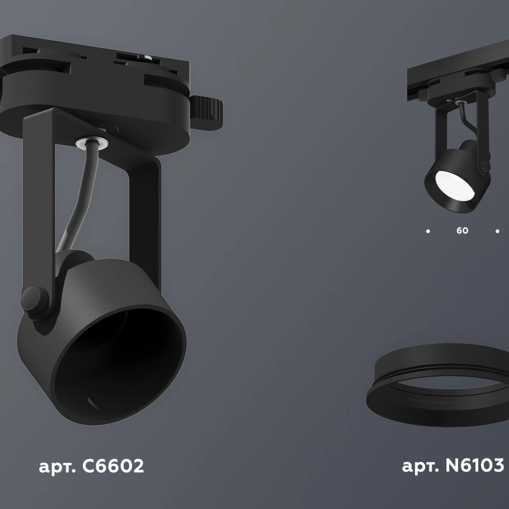 Комплект трекового однофазного светильника XT6602001 PBK черный полированный MR16 GU10 (C6602, N6103) - Viokon.com