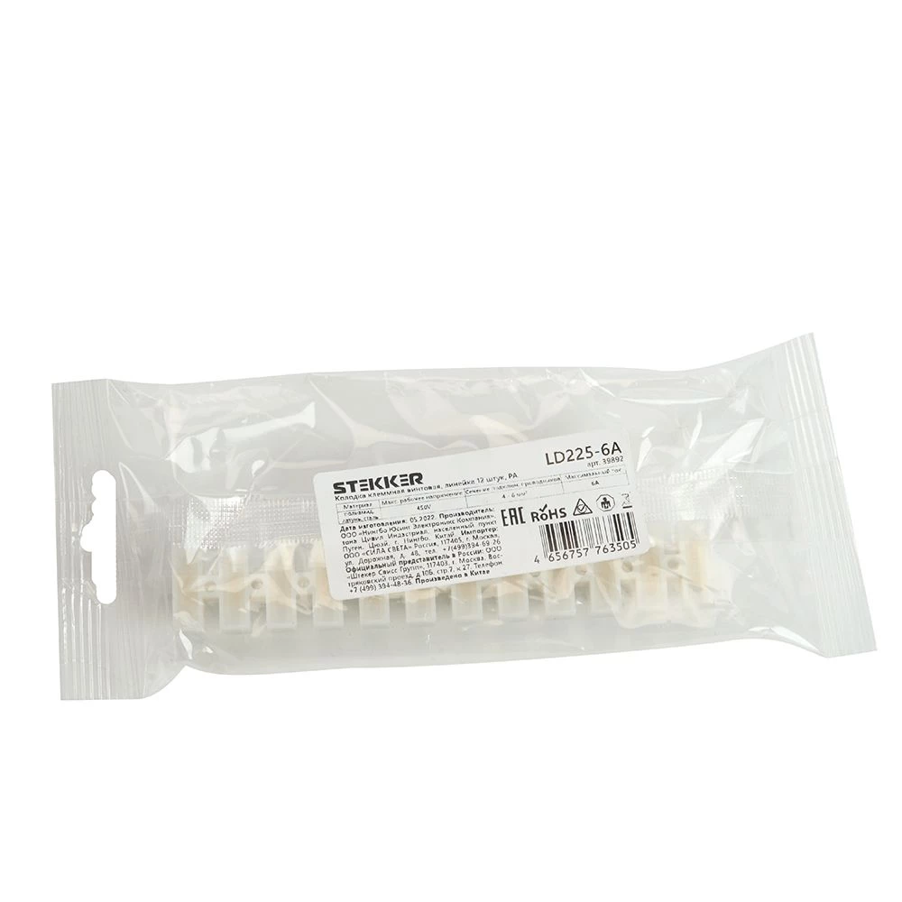 Колодка клеммная винтовая STEKKER, линейка 12 штук, полиамид, LD225-6A DIY (39892) - Viokon.com