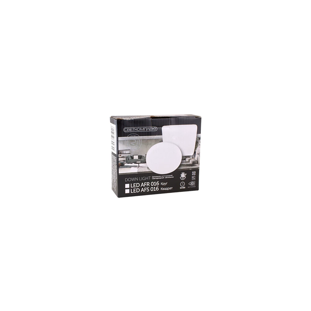 LED AFS 016 16W 4500K WH - Viokon.com