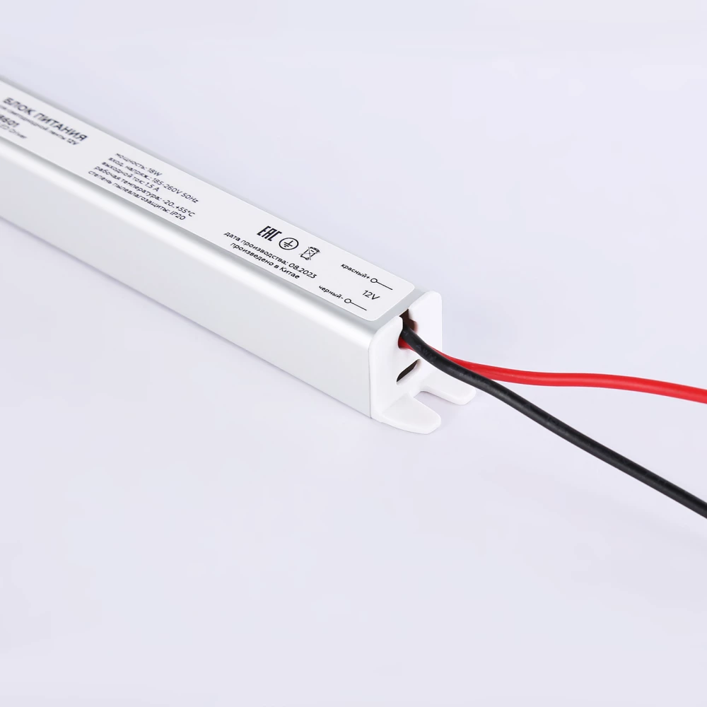 Блок питания ультратонкий для светодиодной ленты 12V 18W 1.5A IP20 185-260V 172*18*18 GS8601 GS8601 блок питания 12V 18W 1.5A IP20 185-260V 172*18*18 - Viokon.com