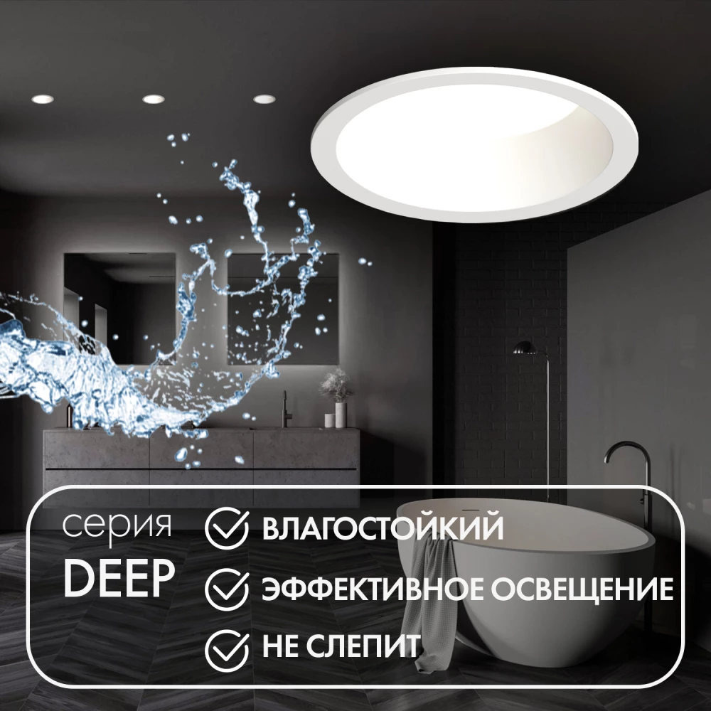 DK3103-WH Встраиваемый влагозащищенный светильник IP 65 10 Вт GU53 LED белый пластик - Viokon.com