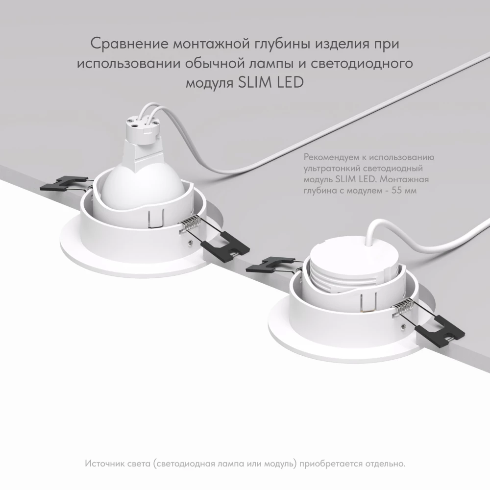 DK3061-WH Встраиваемый светильник IP 20 10 Вт GU53 LED белыйбелый пластик - Viokon.com