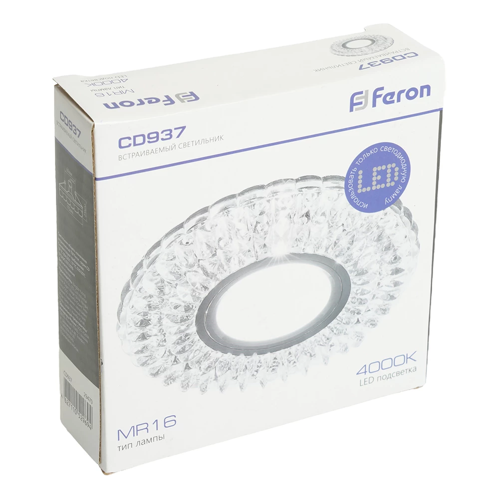 Светильник встраиваемый с белой LED подсветкой Feron CD937 потолочный MR16 G5.3 прозрачный (29470) - Viokon.com