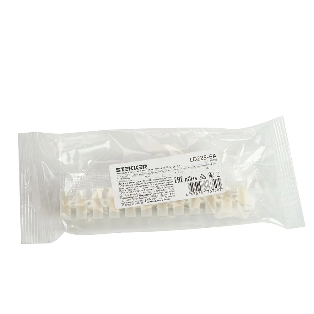Колодка клеммная винтовая STEKKER, линейка 12 штук, полиамид, LD225-6A DIY (39892) - Viokon.com