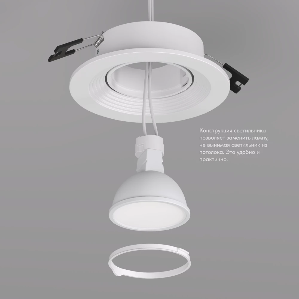 DK3029-WH Встраиваемый светильник IP 20 10 Вт GU53 LED белый пластик - Viokon.com