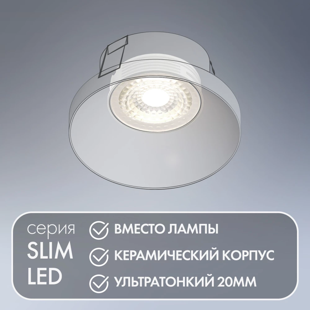 DK4000-7W Светодиодный модуль белый керамический корпус - Viokon.com
