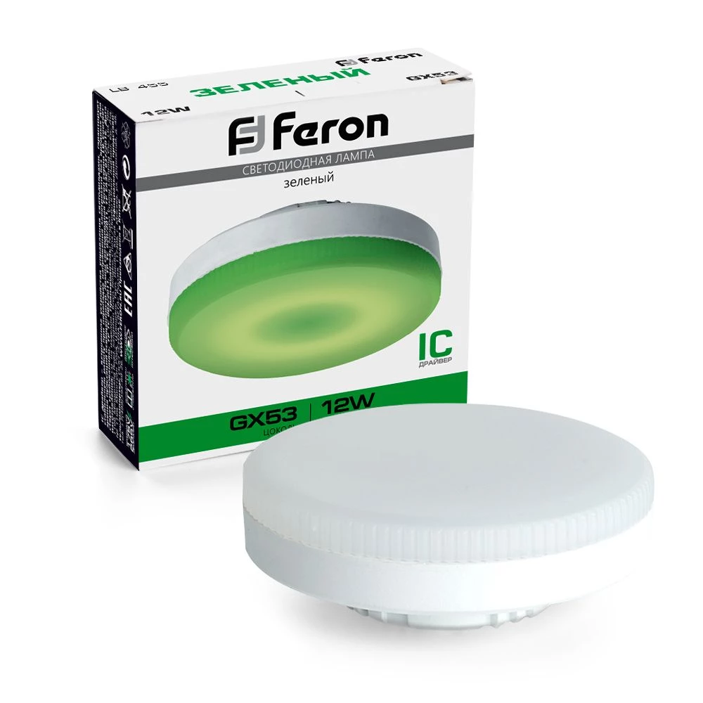 Лампа светодиодная Feron LB-455 GX53 12W 175-265V зеленая (48560) - Viokon.com