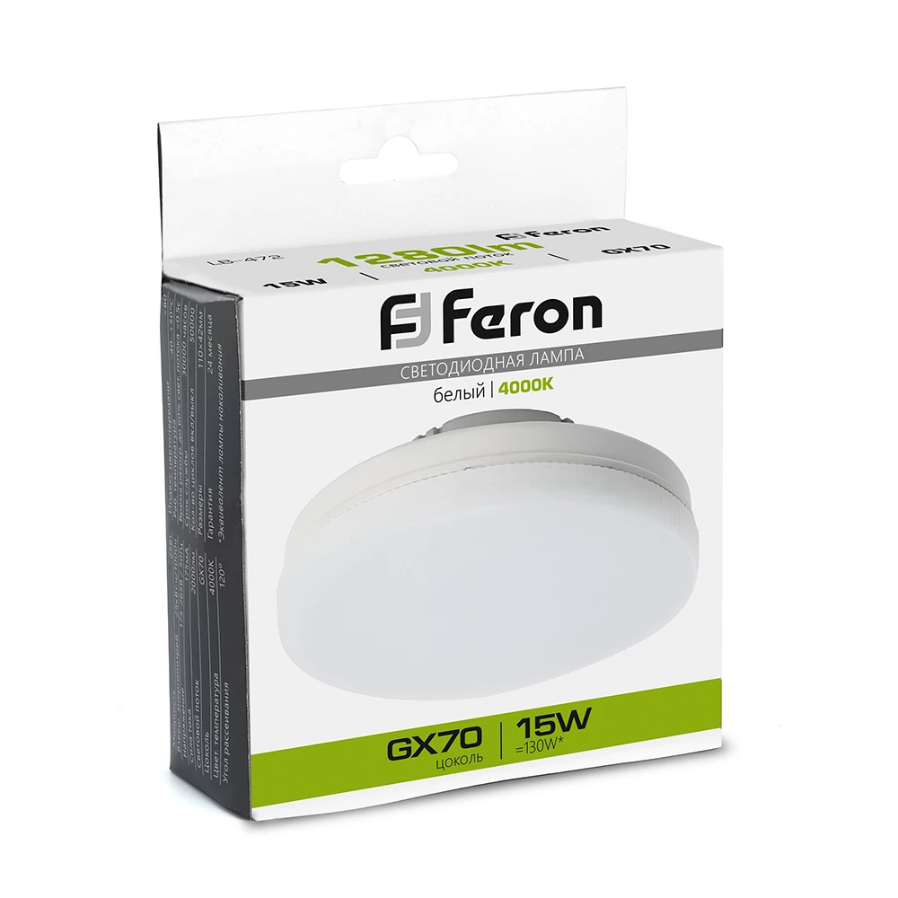 Лампа светодиодная Feron LB-472 GX70 15W 175-265V 4000K (48304) - Viokon.com