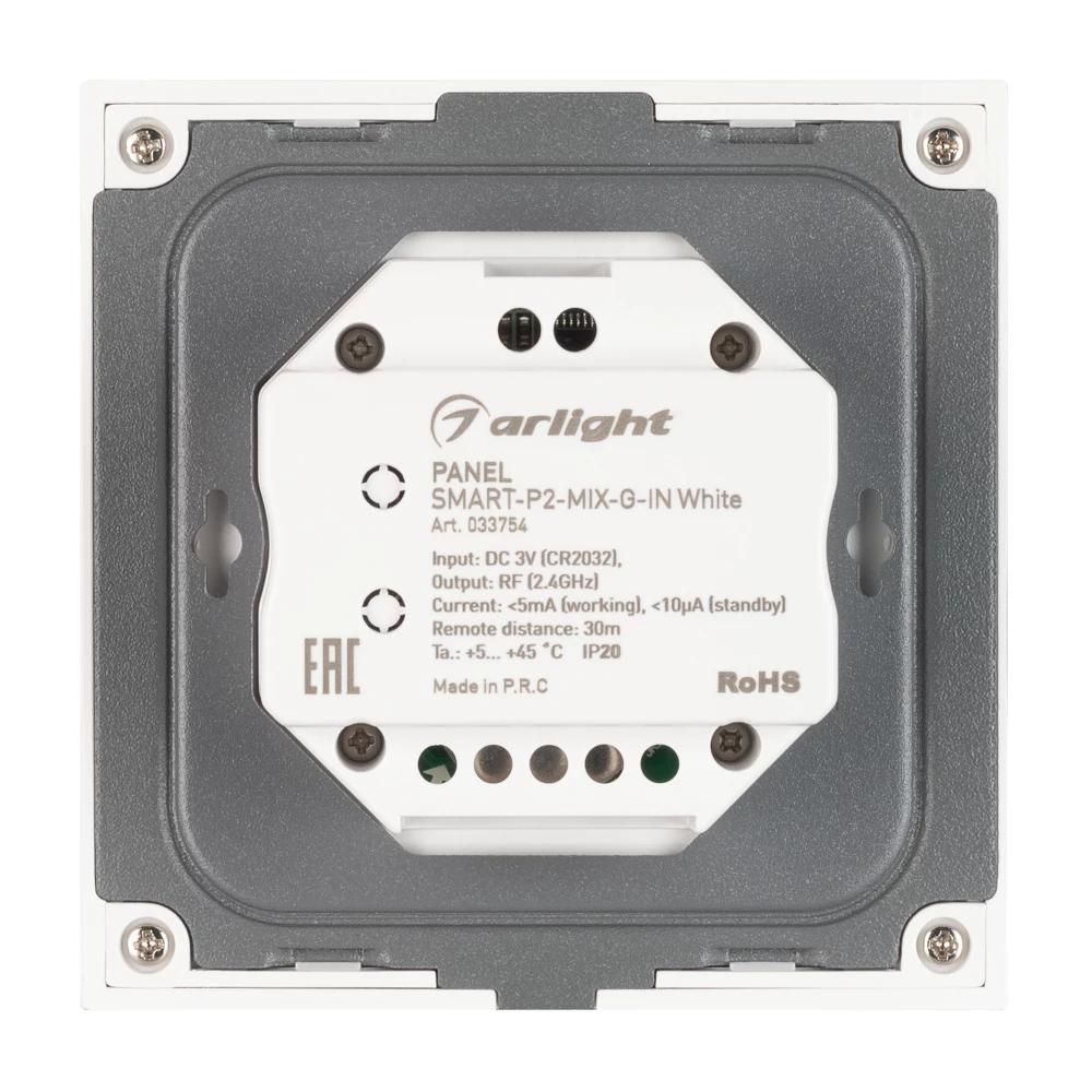 Панель SMART-P2-MIX-G-IN White (3V, Rotary, 2.4G) (Arlight, IP20 Пластик, 5 лет) 033754 - Viokon.com