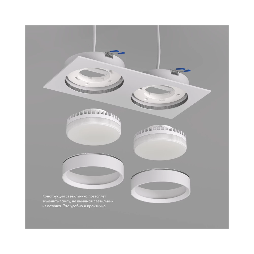 DK2092-WH Встраиваемый светильник FLAT IP 20 до 15 Вт GX53 LED белый алюминий - Viokon.com