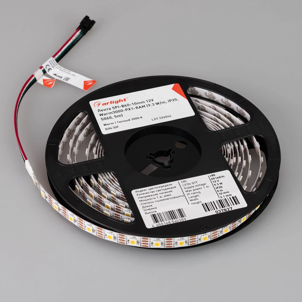 Лента SPI-B60-10mm 12V Warm3000-PX1-RAM (9.3 W/m, IP20, 5060, 5m) (Arlight, бегущий огонь) 037827 - Viokon.com