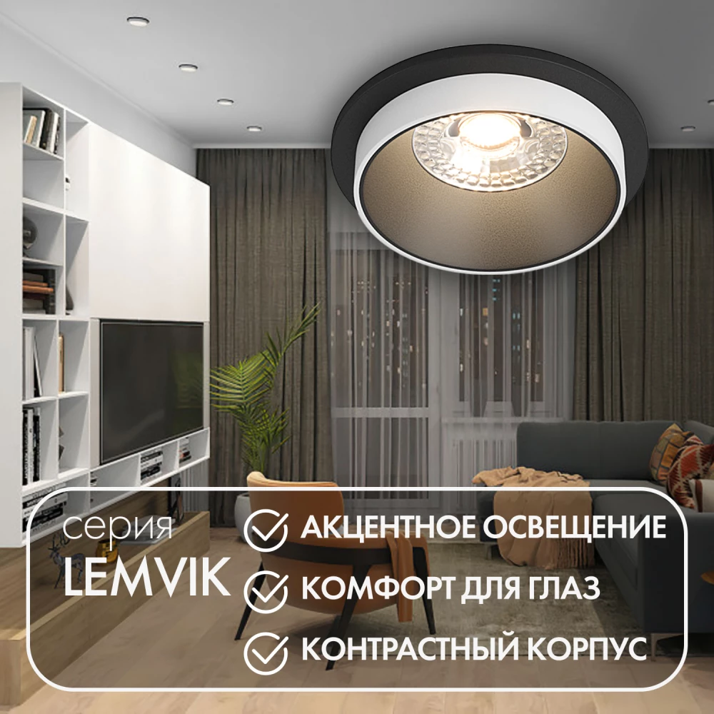 DK2400-BK Встраиваемый светильник IP 20 50 Вт GU10 черный алюминий - Viokon.com
