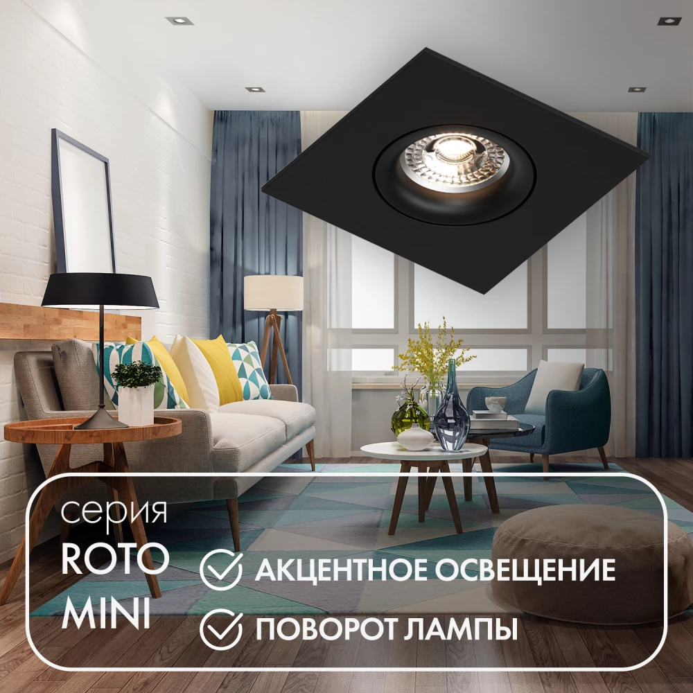 DK2038-BK Встраиваемый светильник  IP 20 50 Вт GU10 черный алюминий - Viokon.com