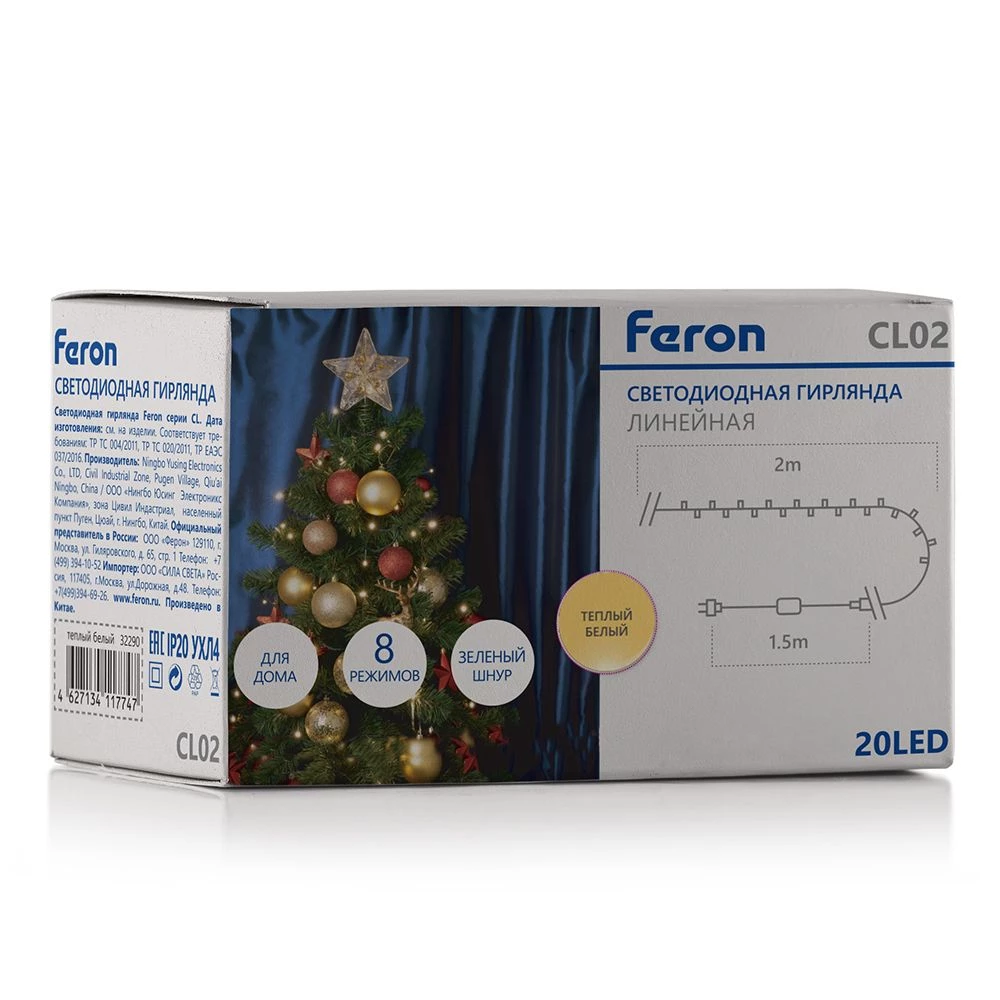 Светодиодная гирлянда Feron CL02 линейная 2м +1.5м 230V 2700K c питанием от сети,контроллером, зеленый шнур (32283) - Viokon.com