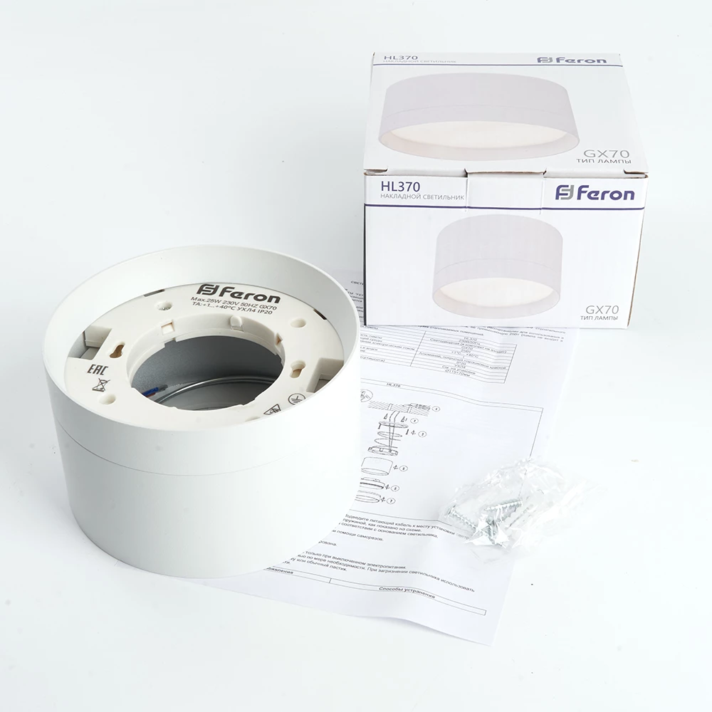 Светильник потолочный Feron HL370 25W, 230V, GX70, белый (48299) - Viokon.com