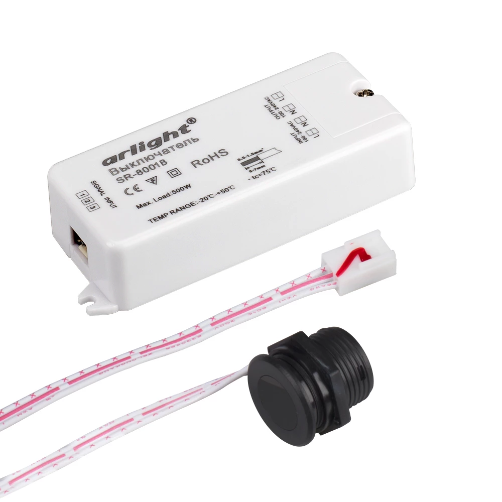 ИК-датчик SR-8001B Black (220V, 500W, IR-Sensor) (Arlight, -) 020209 - Viokon.com