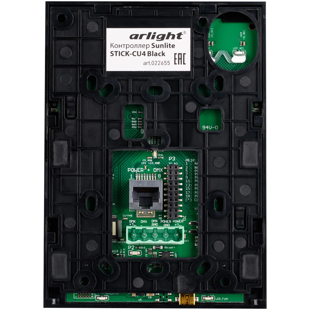 Контроллер Sunlite STICK-CU4 Black (Arlight, IP20 Пластик, 1 год) 022655 - Viokon.com