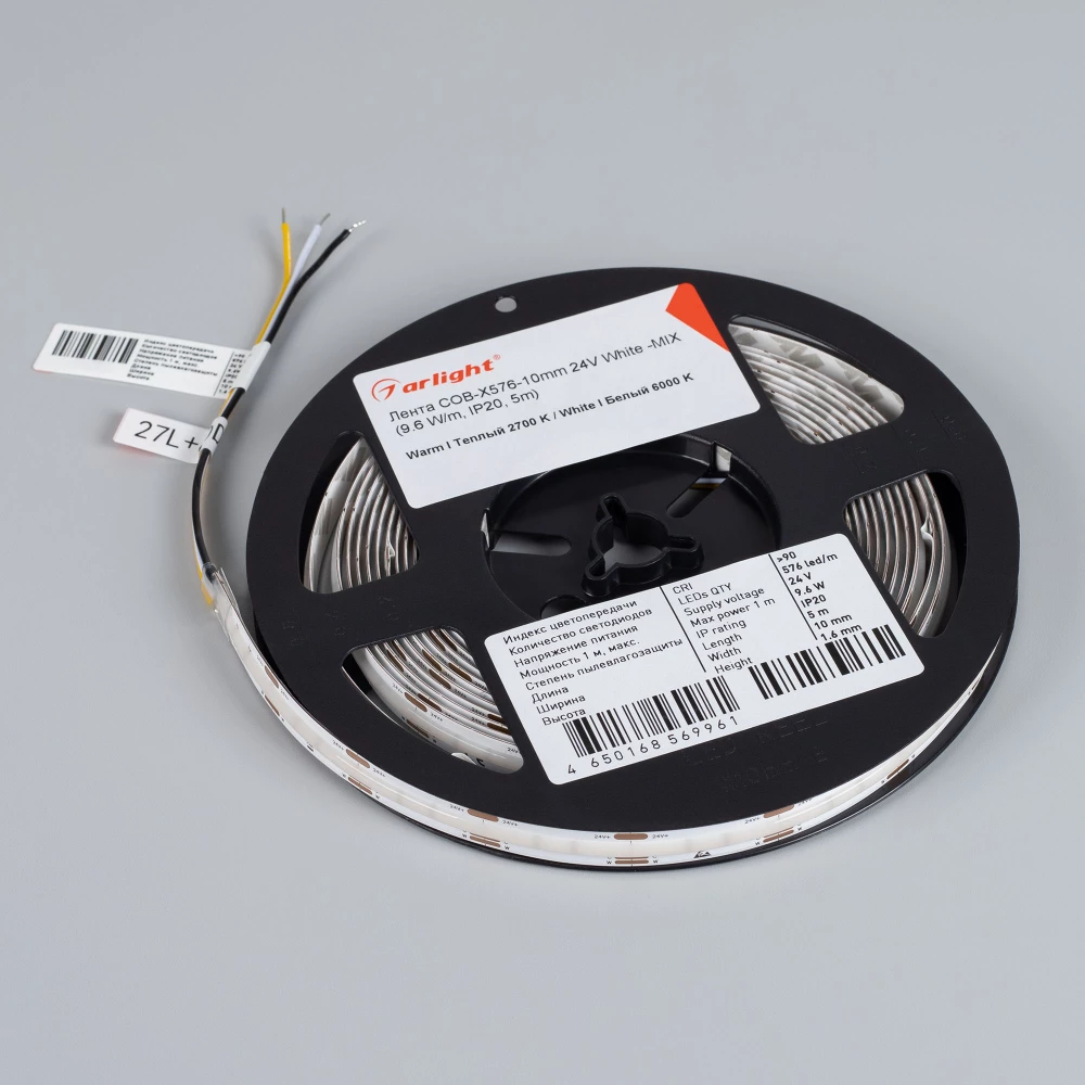Лента COB-X576-10mm 24V White-MIX (9.6 W/m, IP20, 5m) (Arlight, Изменяемая ЦТ) 045179 - Viokon.com