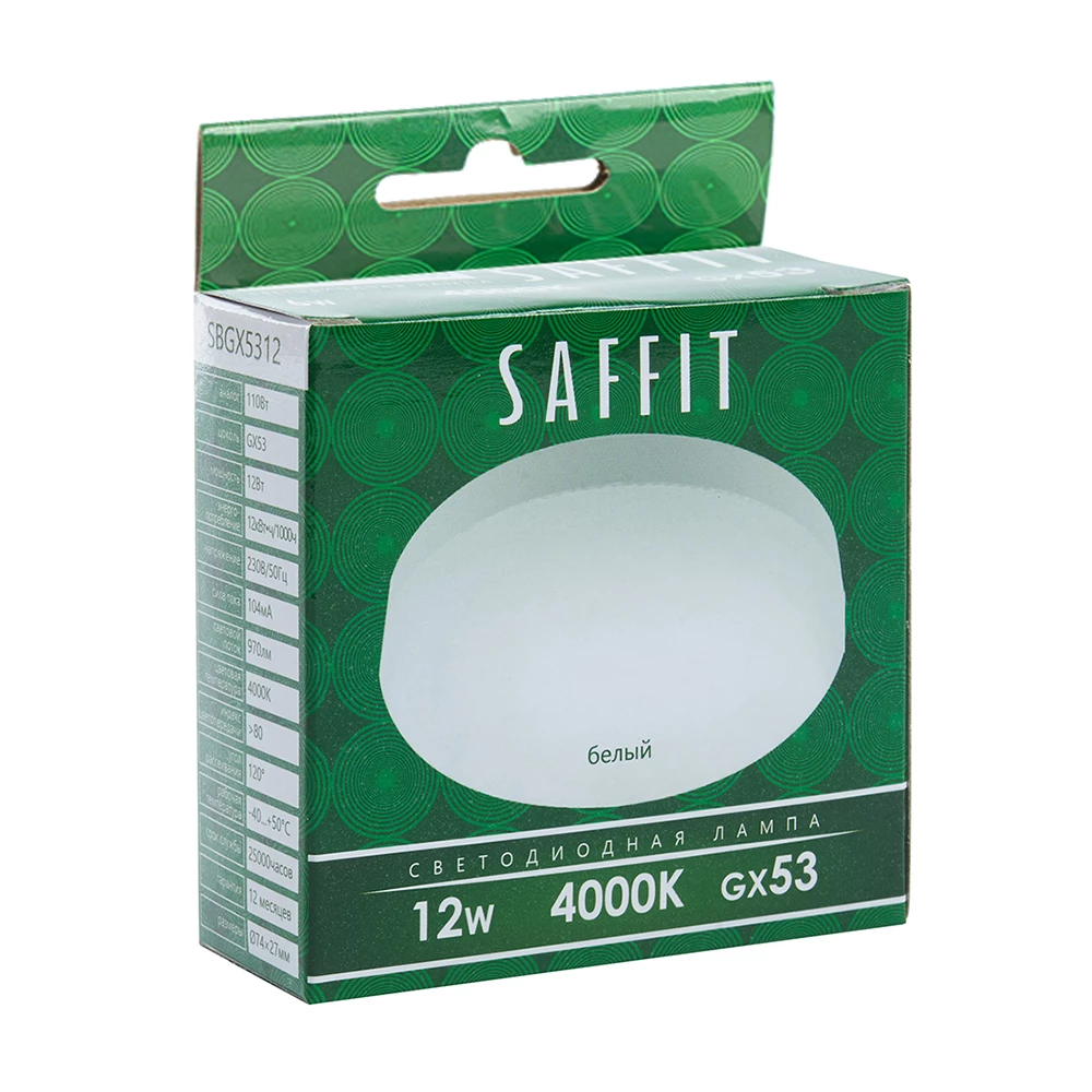 Лампа светодиодная SAFFIT SBGX5312 GX53 12W 230V 4000K (55189) - Viokon.com
