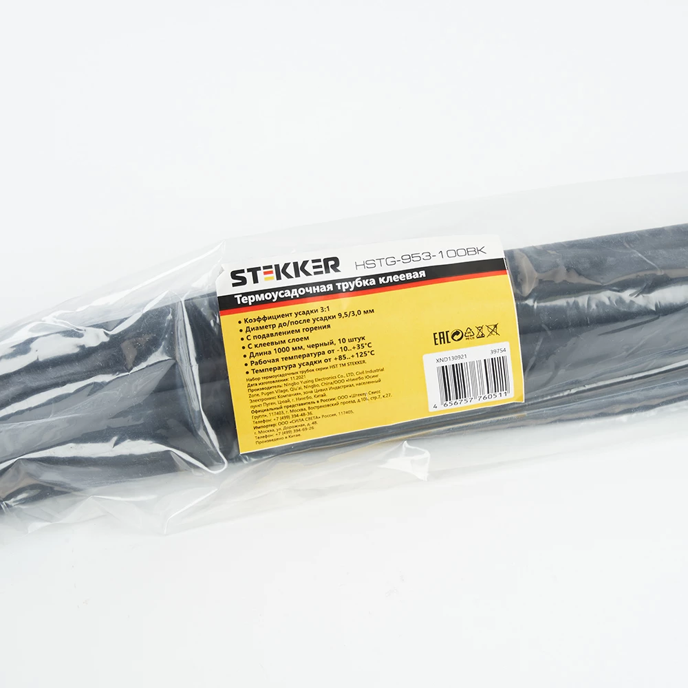 Термоусадочная трубка клеевая STEKKER HSTG-953-100BK, длина 100 см., коэф. усадки 3:1 (39754) - Viokon.com