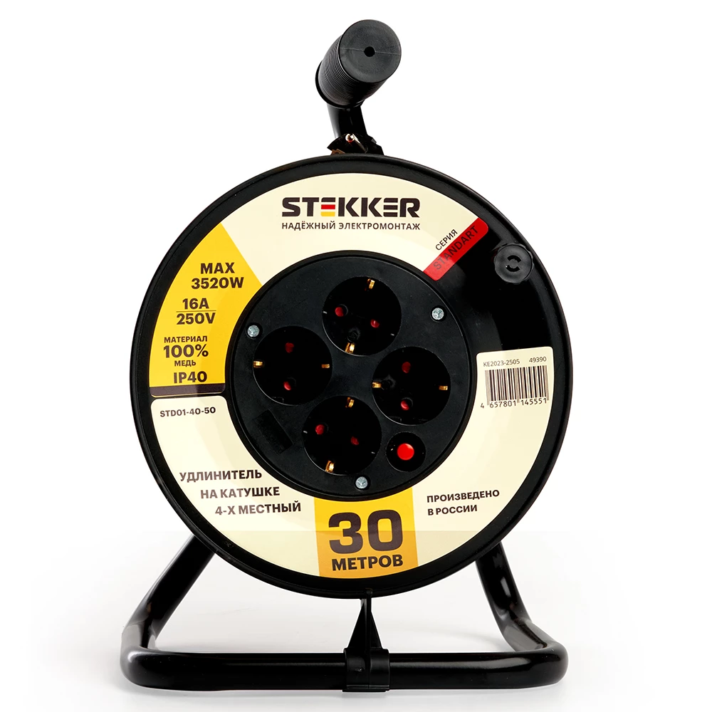Удлинитель на катушке Stekker STD01-40-30 Standart 4-х местный с/з ПВСбм 3*1, оранжевый, 16А, IP40, 30м (49390) - Viokon.com