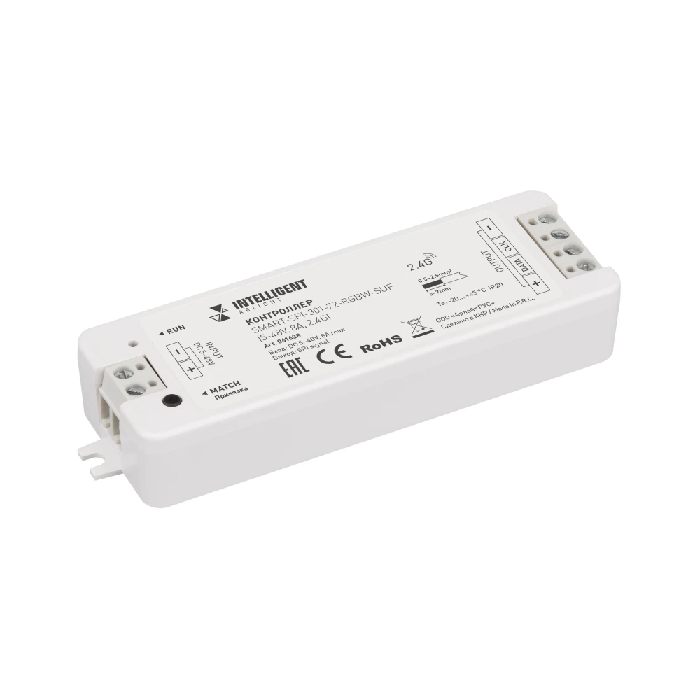 INTELLIGENT ARLIGHT Контроллер SMART-SPI-301-72-RGBW-SUF (5-48V, 8A, 2.4G) (IARL, IP20 Пластик, 5 лет) 061638 - Viokon.com