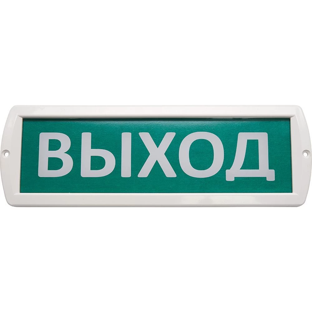 Оповещатель охранно-пожарный световой,220V, белый 300*100*18 мм, Выход,Топаз 220 (41444) - Viokon.com