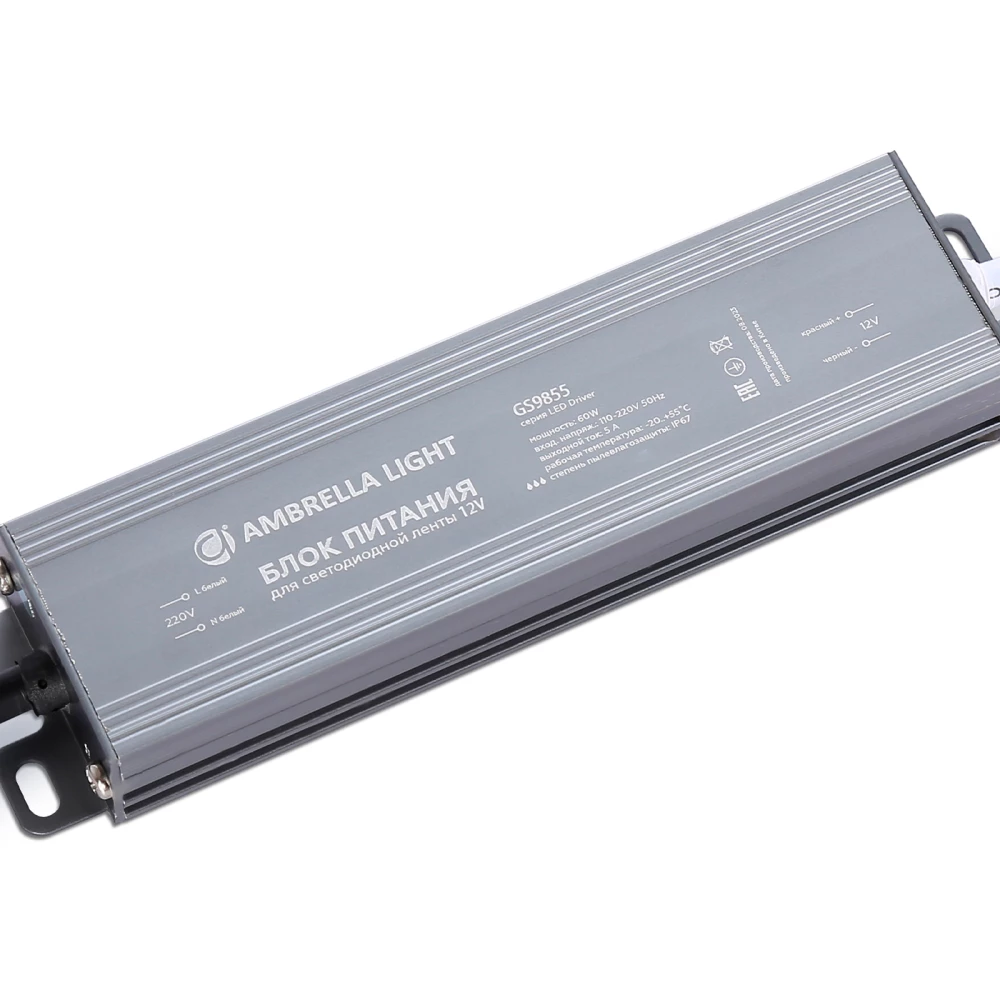 Блок питания для светодиодной ленты 12V 60W 5A IP67 110-220V 145*36*22 GS9855 GS9855 блок питания 12V 60W 5A IP67 110-220V 145*36*22 - Viokon.com