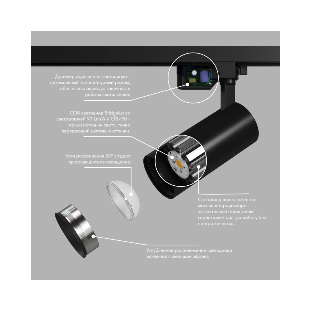 DK6452-BK Трековый светильник SOLID KOPER 135мм d60 220V LED 4000K 15W IP20 черный алюминий - Viokon.com