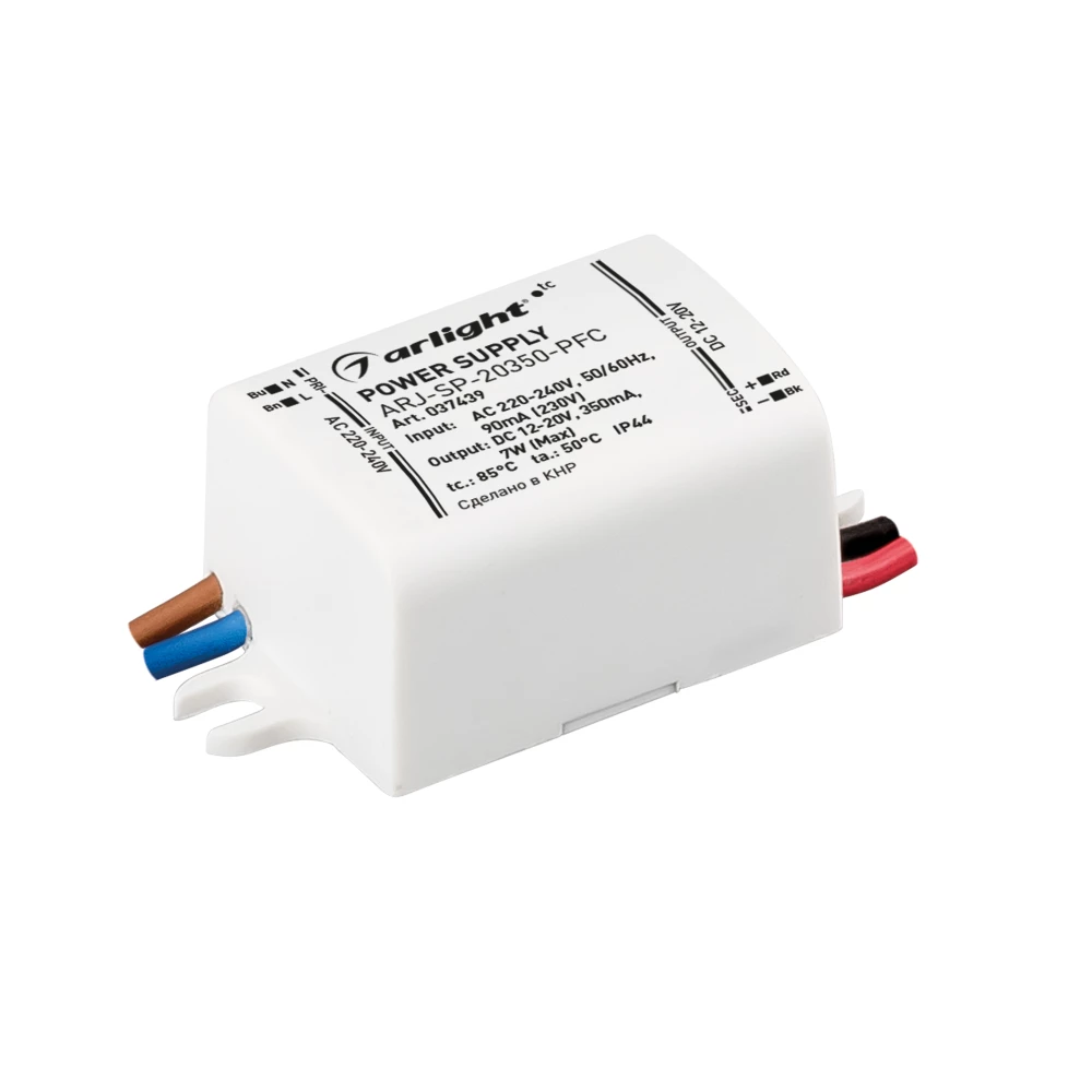 Блок питания ARJ-SP-20350-PFC (7W, 12-20V, 350mA) (Arlight, IP44 Пластик, 5 лет) 037439 - Viokon.com
