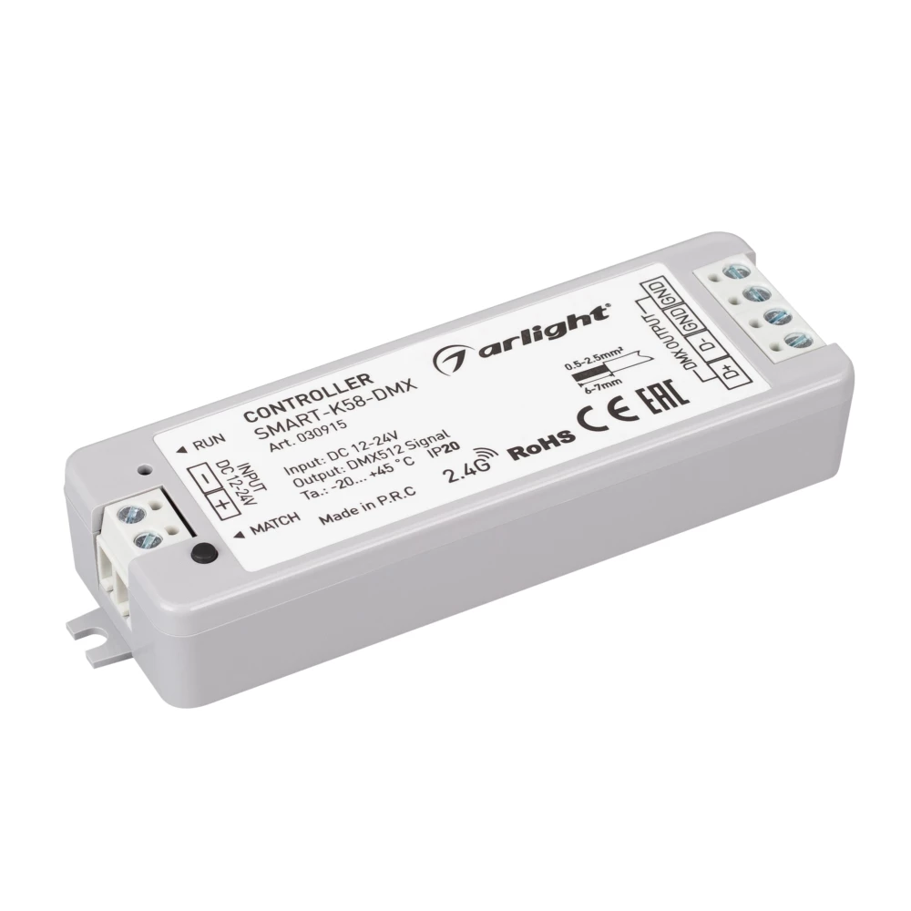 Контроллер SMART-K58-DMX (12-24V, 2.4G) (Arlight, IP20 Пластик, 5 лет) 030915 - Viokon.com
