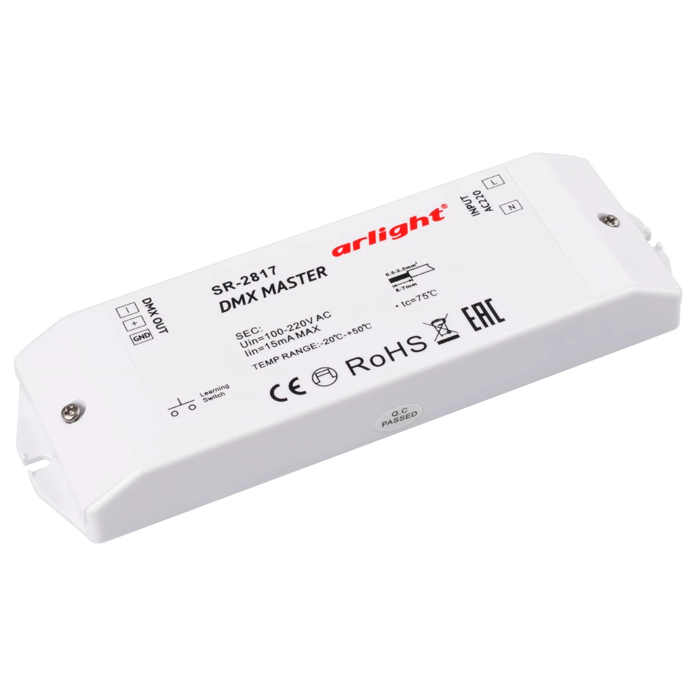 Контроллер DMX SR-2817 (220V, 8 зон) (Arlight, IP20 Пластик, 3 года) 017614 - Viokon.com