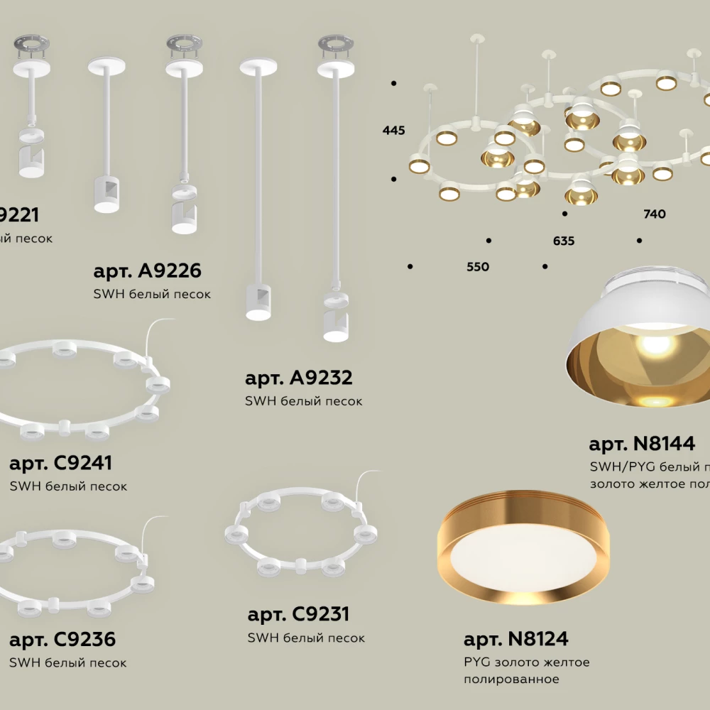 Комплект подвесного светильника Techno Ring с акрилом XR92212001/22 SWH/PYG/CL белый песок/золото желтое полированное/прозрачный GX53 - Viokon.com