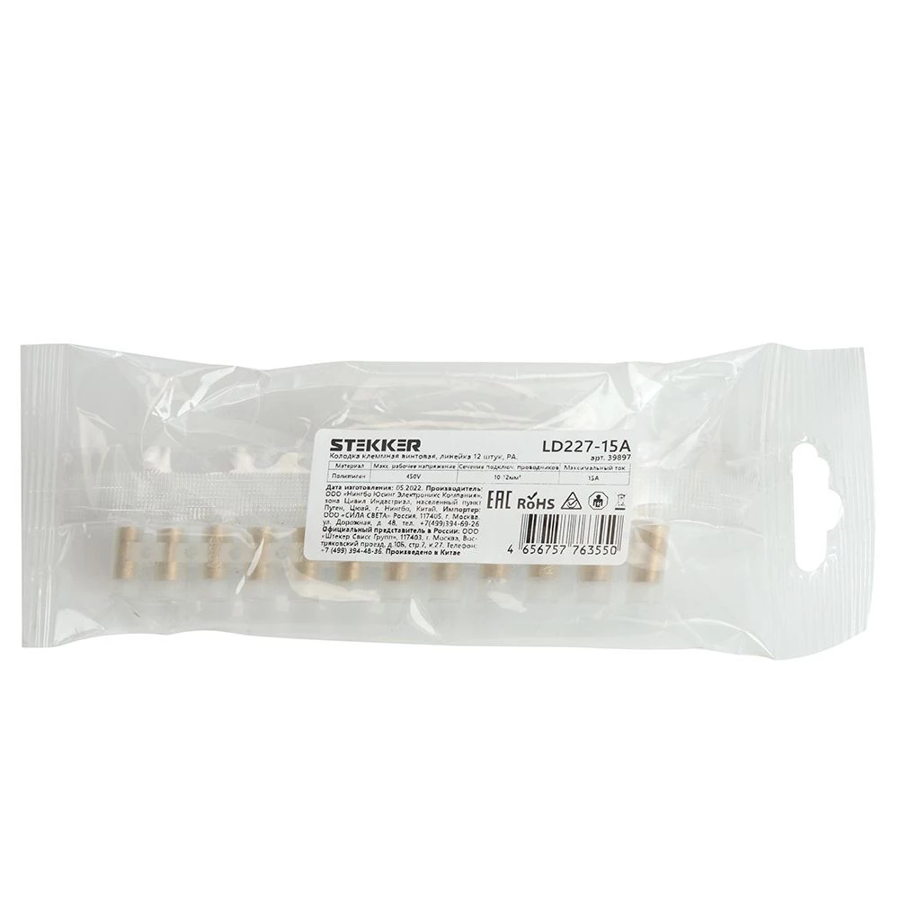 Колодка клеммная винтовая STEKKER, линейка 12 штук, полиэтилен, LD227-15A DIY (39897) - Viokon.com