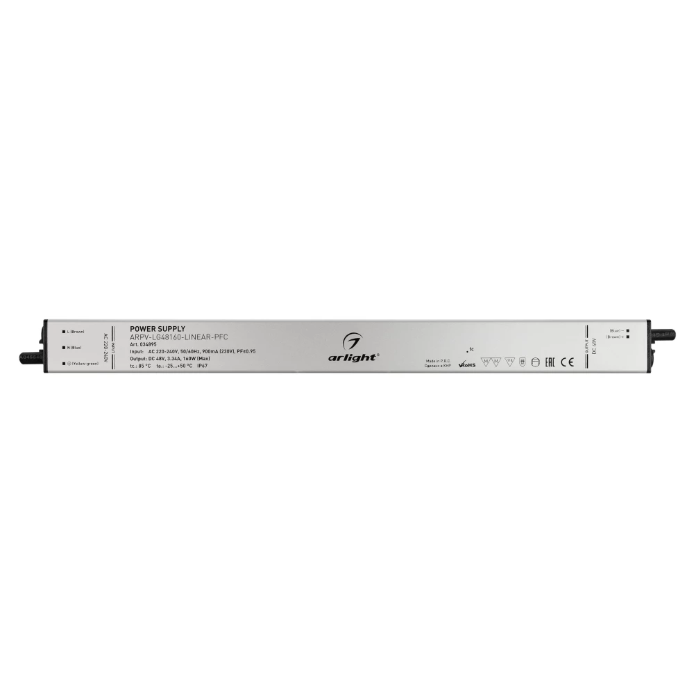 Блок питания ARPV-LG48160-LINEAR-PFC (48V, 3.34A, 160W) (Arlight, IP67 Металл, 5 лет) 034895 - Viokon.com