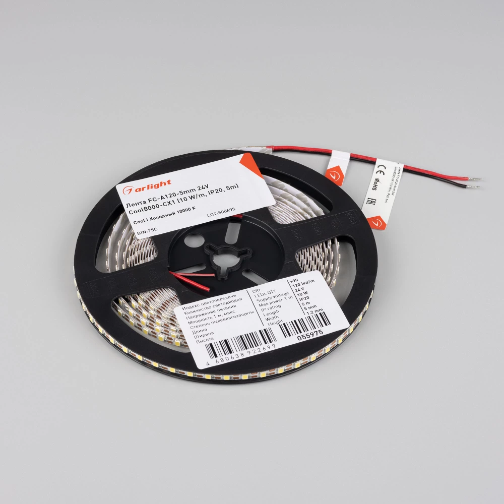 Лента FC-A120-5mm 24V Cool8K-CX1 (10 W/m, IP20, 5m) (Arlight, резка 1 светодиод) 055975 - Viokon.com