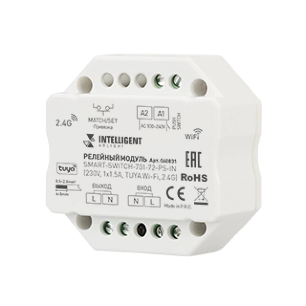 INTELLIGENT ARLIGHT Релейный модуль SMART-SWITCH-701-72-PS-IN (230V, 1x1.5A, TUYA Wi-Fi, 2.4G) (IARL, IP20 Пластик, 5 лет) 060831 - Viokon.com