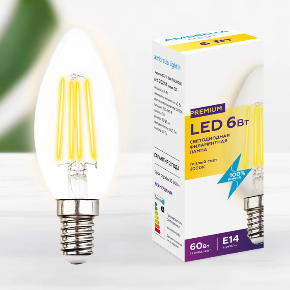 Филаментная светодиодная лампа C37 Лампа Filament LED C37-F 6W E14 3000K (60W) - Viokon.com