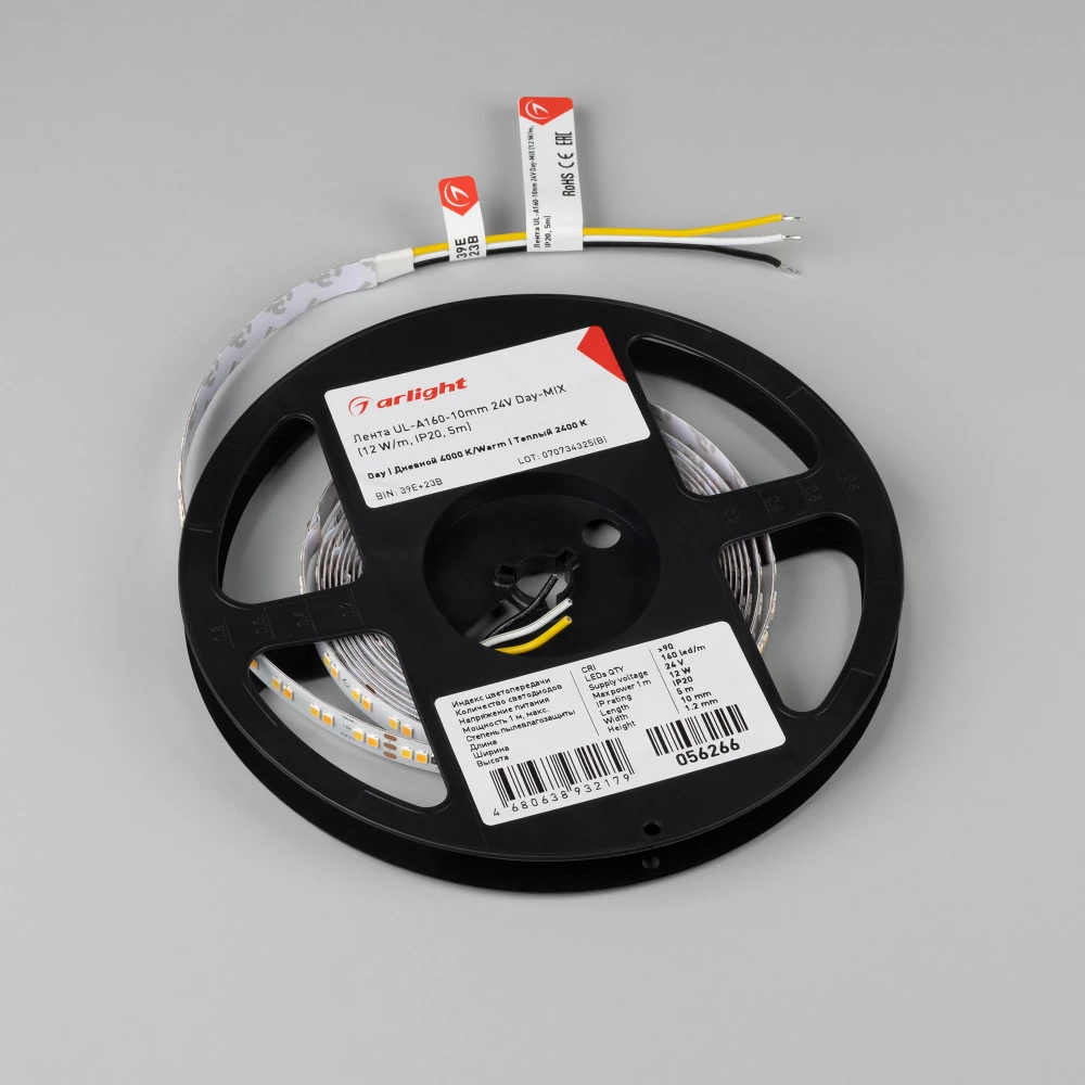 Лента UL-A160-10mm 24V Day-MIX (12 W/m, IP20, 5m) (Arlight, Изменяемая ЦТ) 056266 - Viokon.com