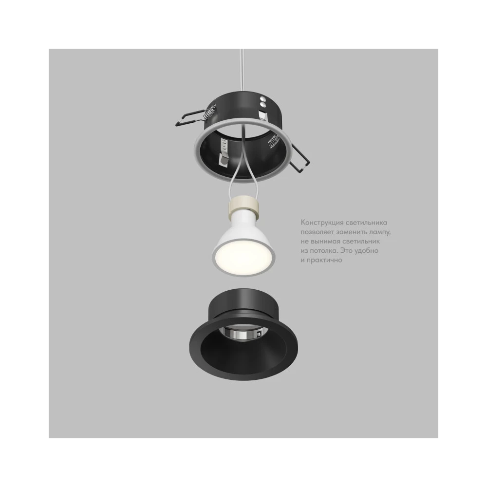 Встраиваемый влагозащищнный светильник COVE IP44 до 15 Вт LED GU10 алюминий чрный - Viokon.com